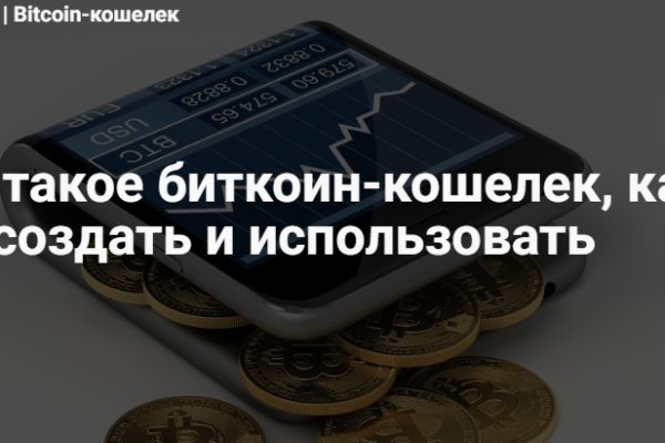 Почему не работает кракен kr2web in